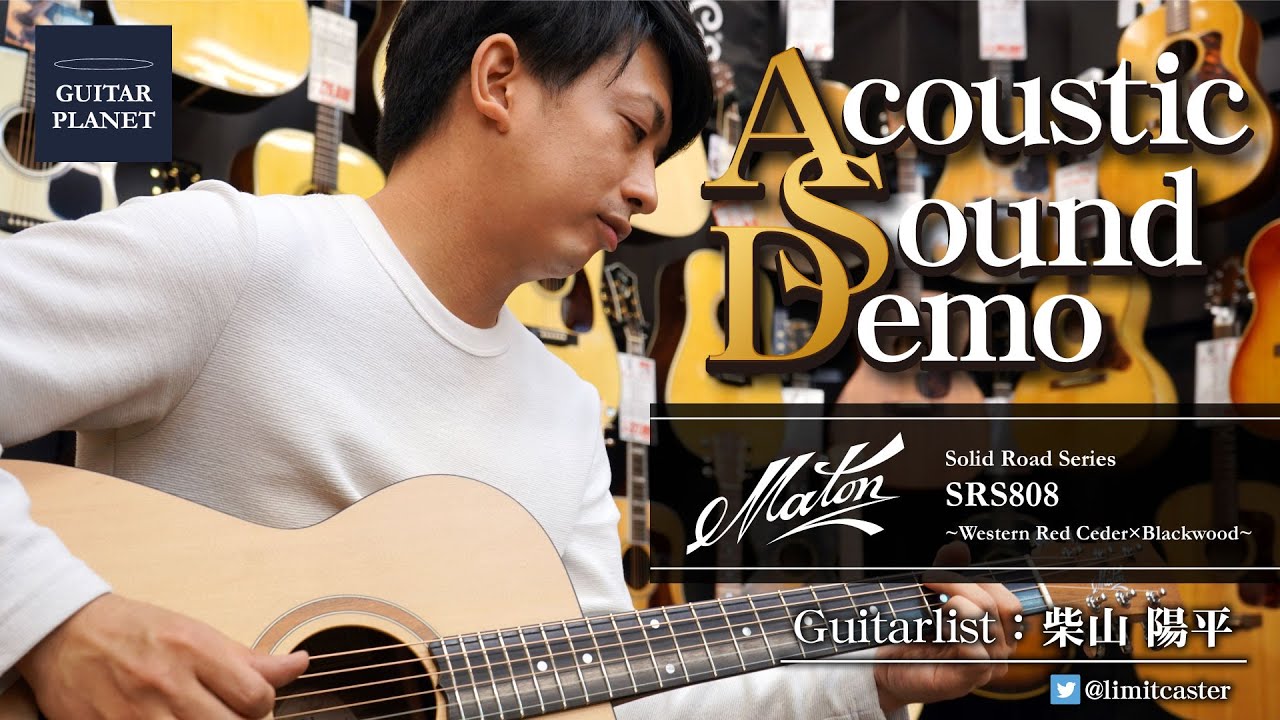 Maton SRS808 ~Solid Road Series~