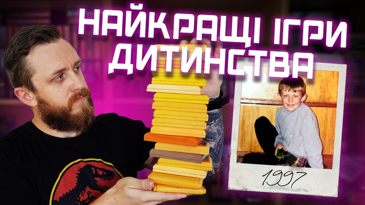 Улюблені ІГРИ мого дитинства для 8-бітної Dendy