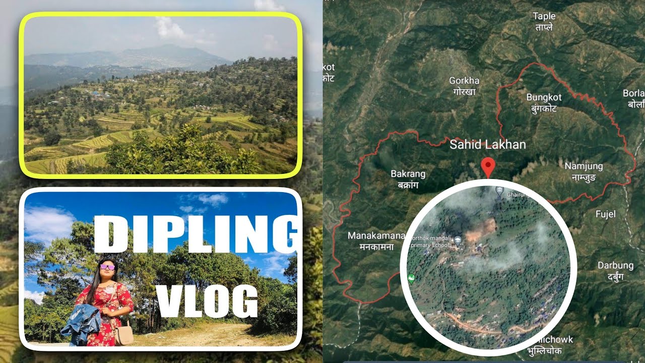 Dipling Vlog | Thulo Dipling View | शहिद लखन गाउपालीका वडा-८ ठुलो दिप्लिङ गोरखा