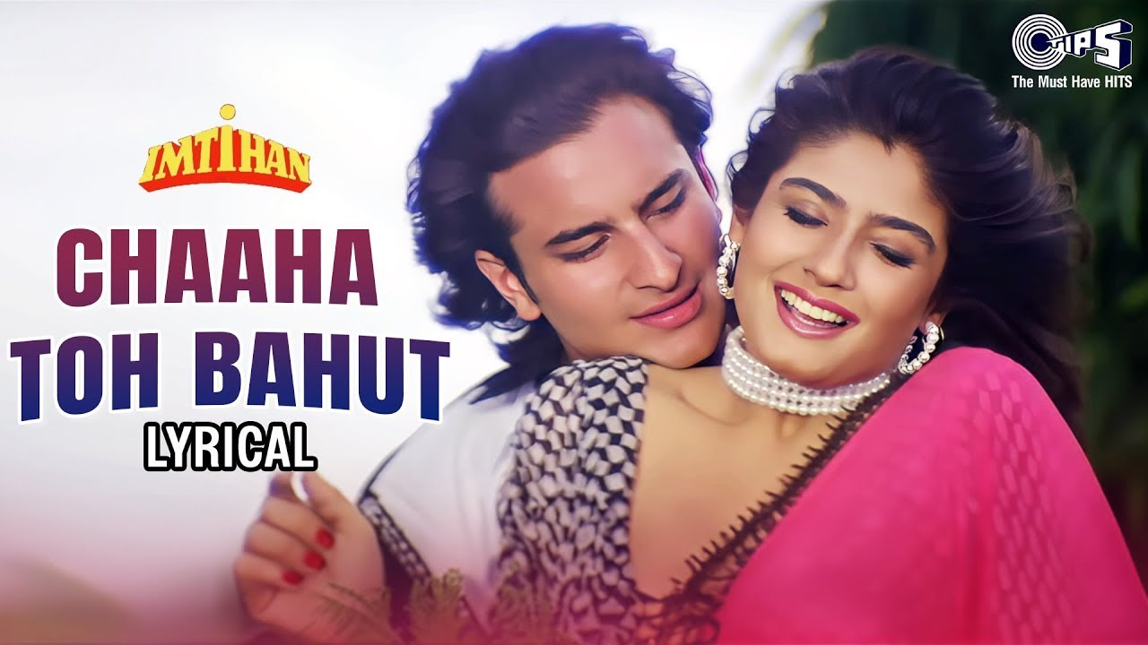 Chaaha Toh Bahut Na Chahe Tujhe Lyrical | Imtihan | Saif Ali Khan, Raveena Tandon | Hindi Gana