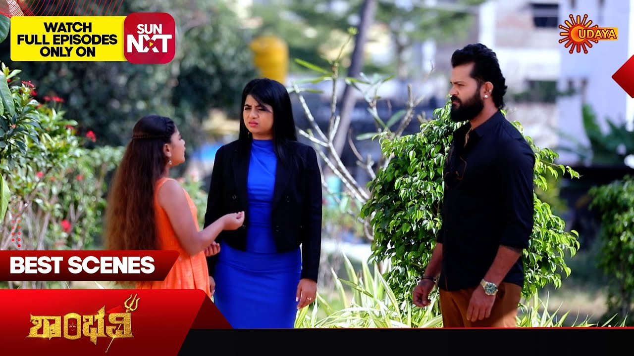 Shambhavi - Best Scenes | 21 Jan 2026 | Kannada Serial | Udaya TV