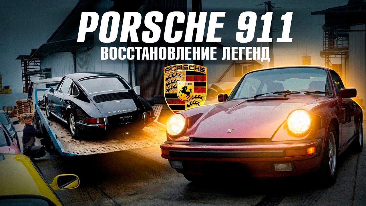 PORSCHE 911 из АМЕРИКИ | ПЕРЕБОРКА ДВИГАТЕЛЯ