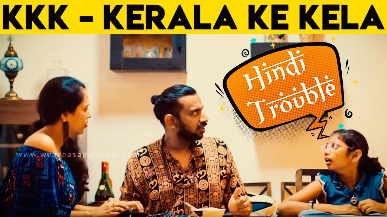 KKK | Kerala Ke Kela | Hindalam | Hindi Trouble | ഹിന്ദി നന്ദി