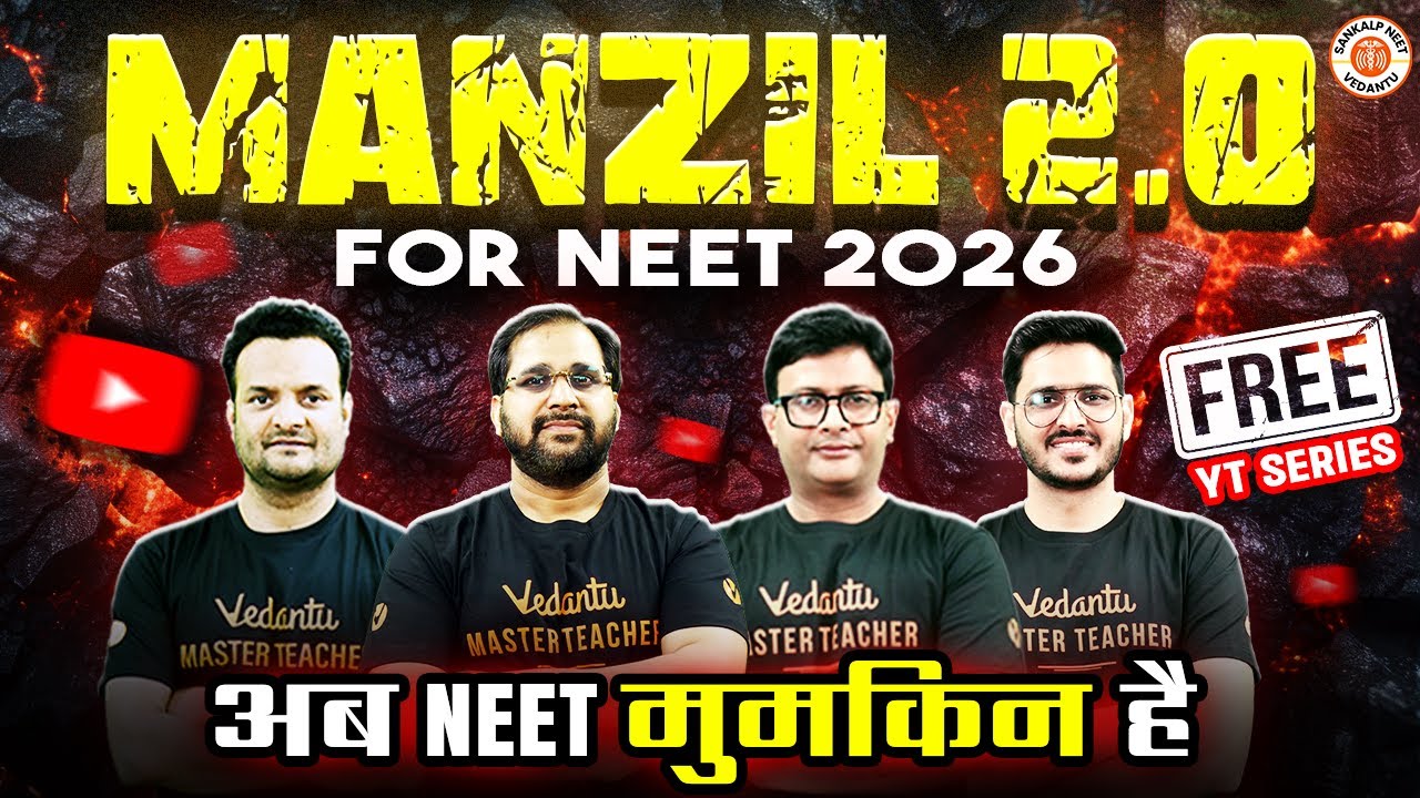 🚨Manzil 2.0 - Most Awaited NEET 2026 Batch | Sankalp NEET Vedantu #neet #neet2026