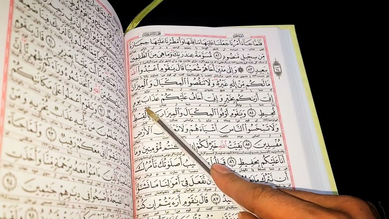 صوت زیبا #زیبا #الله 