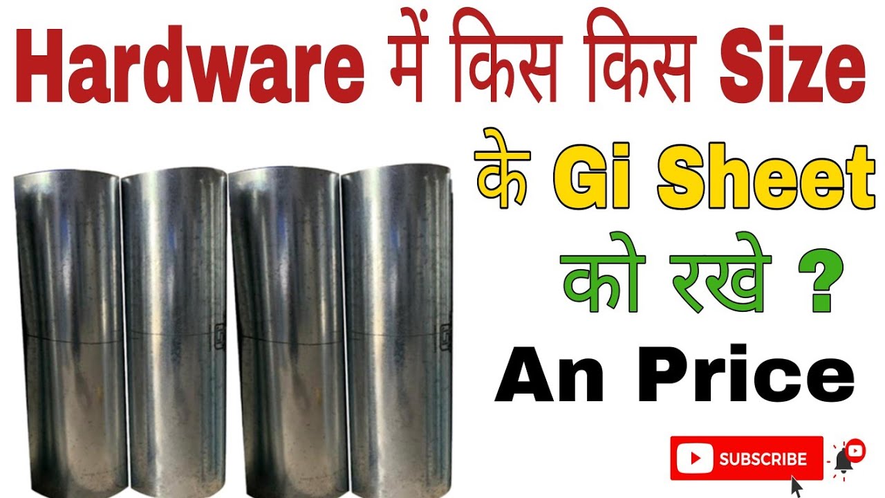 Gi Sheet roll 5.0mm. Hardware me kis Size ke Gi Sheet roll ko rakhe. Gi sheet Weight.Gi Sheet India.
