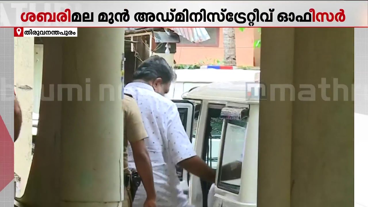 മുരാരി ബാബുവിനെ വൈദ്യപരിശോധനയ്ക്ക് ശേഷം കോടതിയിലേക്ക് കൊണ്ടു പോകും | Murari Babu Arrest