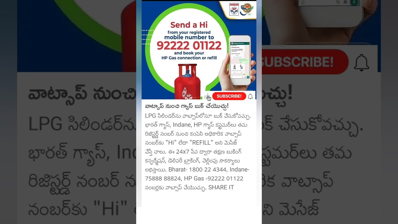 gas booking through WhatsApp