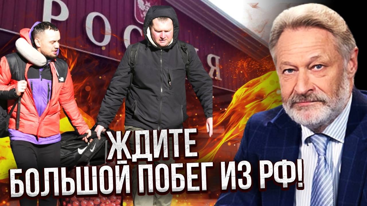 РИСК АНТИВОЕННОГО БУНТА В РОССИИ! Путин боится повторить 2022. Диктатор уже ПРИЗНАЕТ ПРОИГРЫШ /