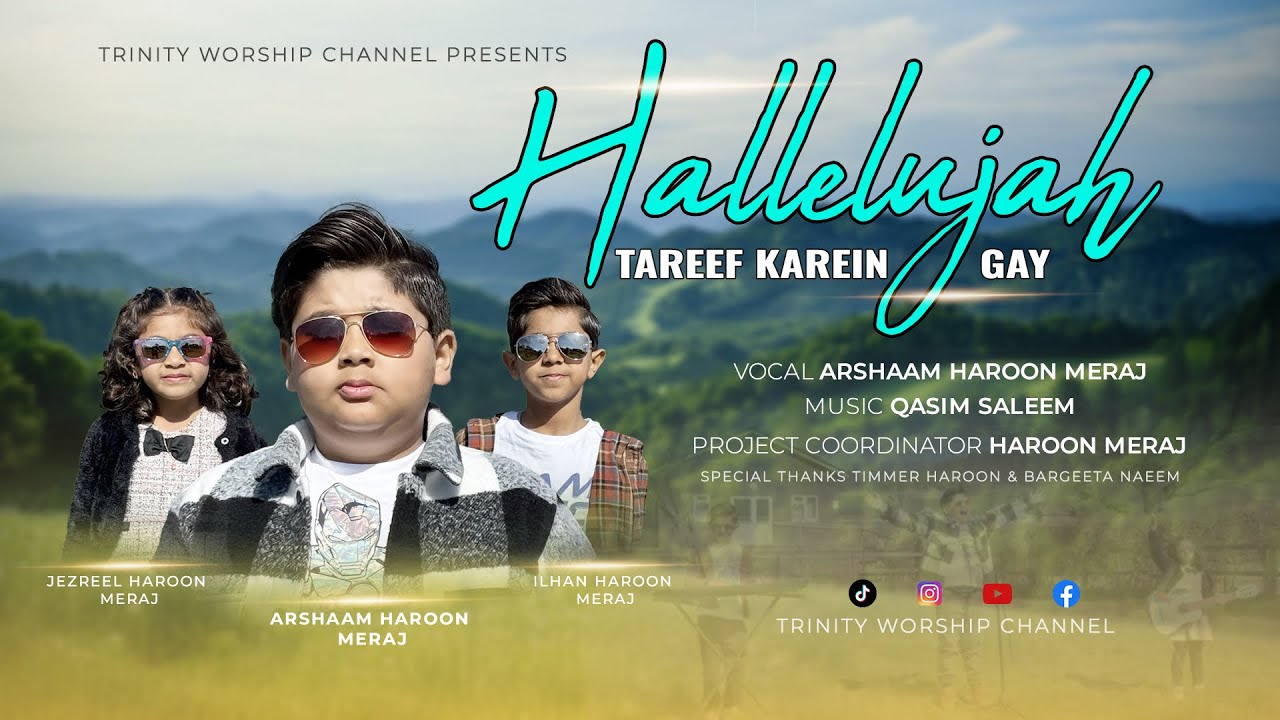Hallelujah Tareef Karien Gay | Urdu Worship Song | Children&rsquo;s Cover | Arshaam Haroon Meraj | 2025