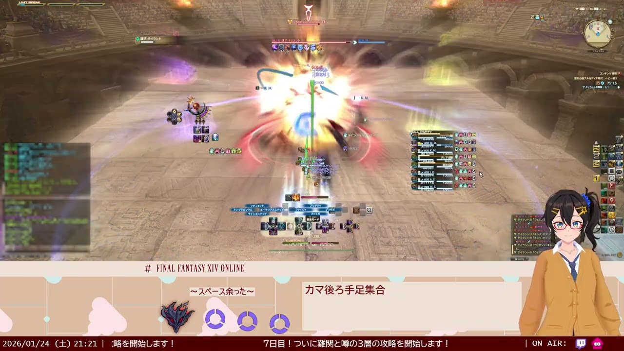[FF14] ヘビー級零式 7日目