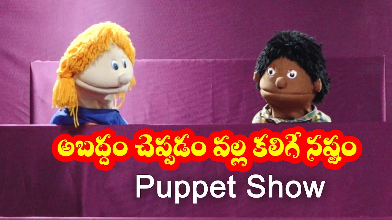 PUPPET SHOW