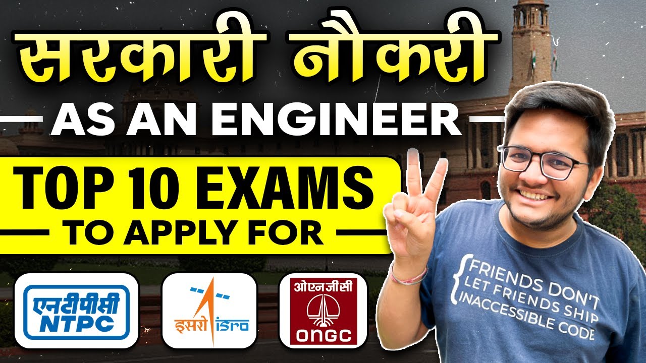 Government Job after B.Tech Computer Science | 10 Exams to get a Government Job