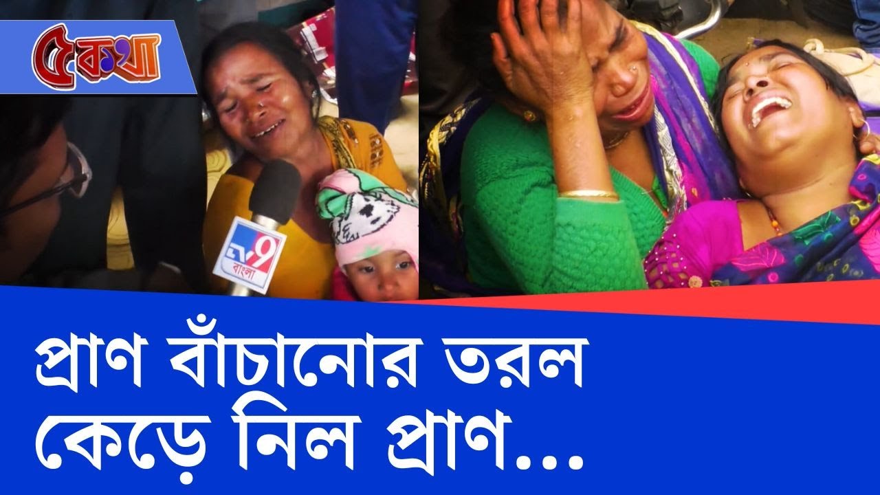 Midnapore Medical College: সন্তান জন্মের আনন্দ মুহূর্তে বদলে গেল বিষাদে, স্যালাইনই কাড়ল প্রাণ!