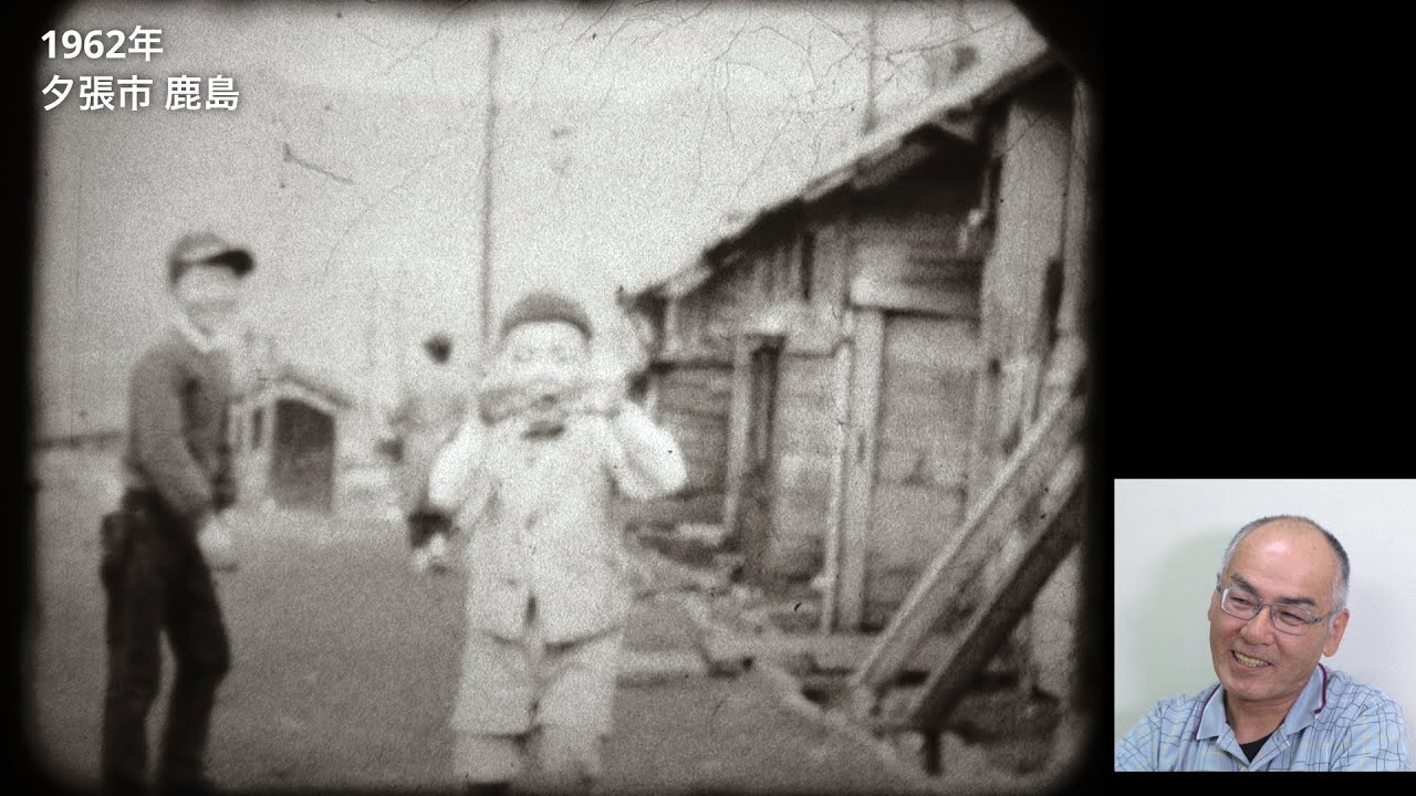 1960（昭和35）年〜1971（昭和46）年　夕張市鹿島（大夕張）　札幌　伊達市 有珠町【思いで試写室〜北海道暮らしのヒストリー】
