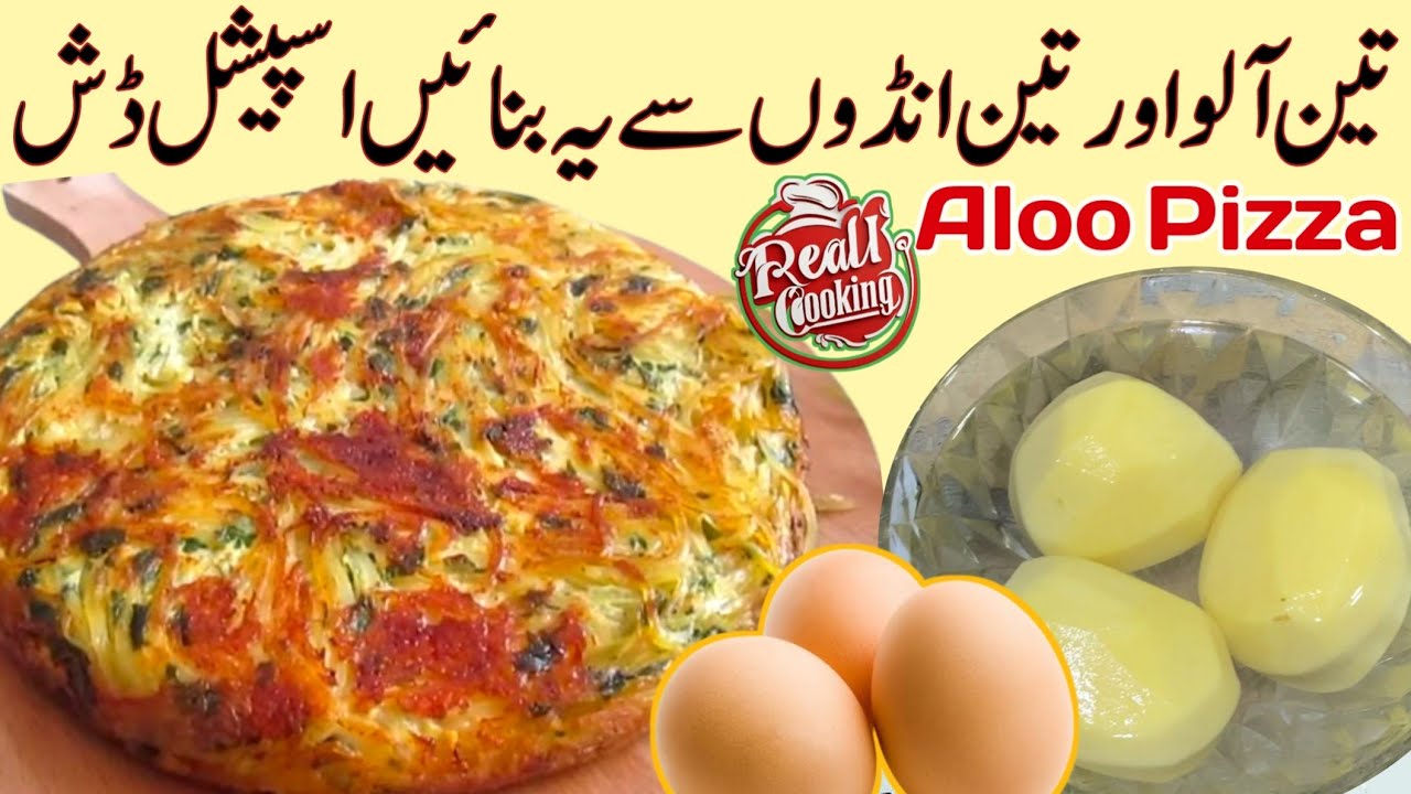 Whip Up A Yummy Dish With Just 3 Potatoes And 3 Eggs! Affordable And Simple Recipe | Aloo Pizza |