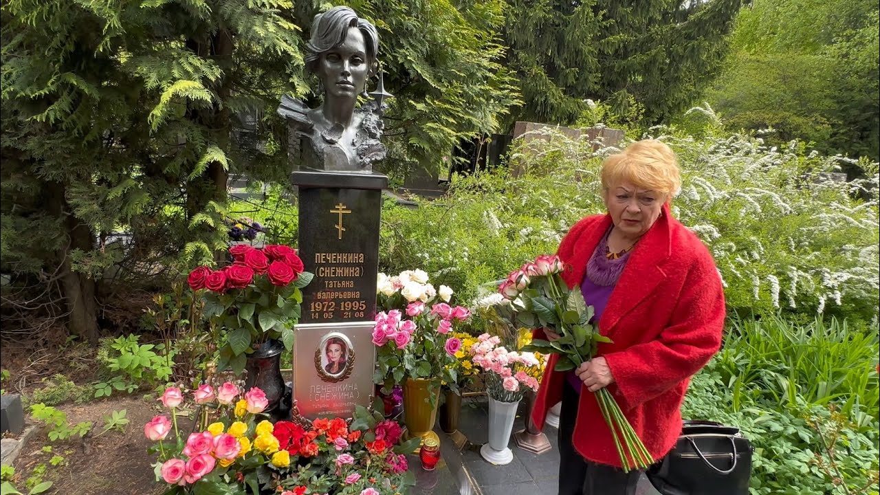 Она погибла когда ей было всего 23 года. Короткая жизнь Татьяны Снежиной / Троекуровское кладбище