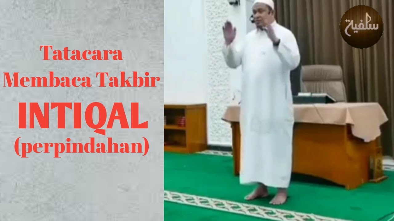 Tatacara takbir intiqal (perpindahan) | ustadzdzulqarnainsunusi