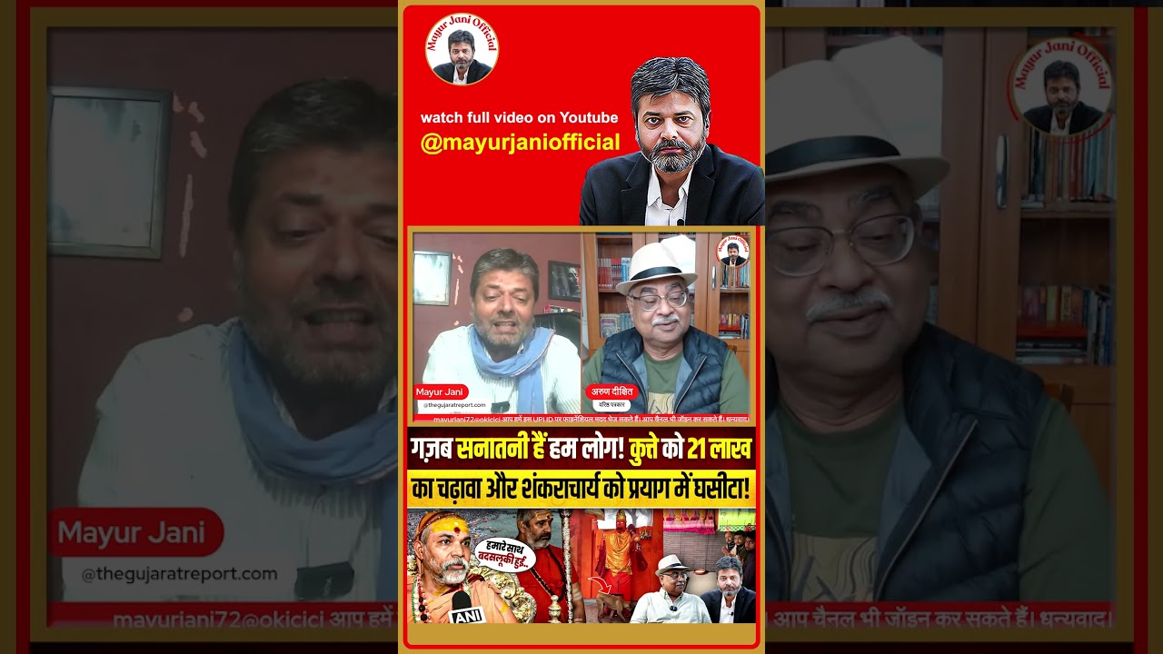 Full Video Link &ndash;  