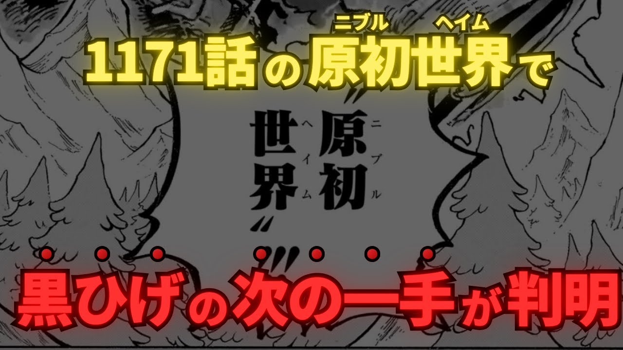 【気づいた？】ラグニルの氷は