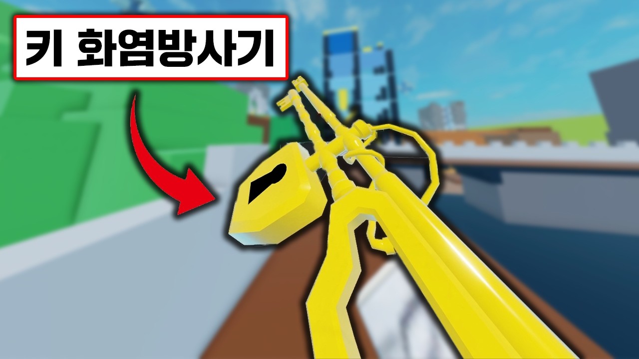 이제부터 스나이퍼 쓰면 큰일납니다.. (라이벌)