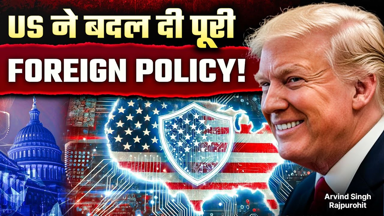 What Is Trump&rsquo;s New National Security Strategy of USA? | America First Explained By Arvind Singh