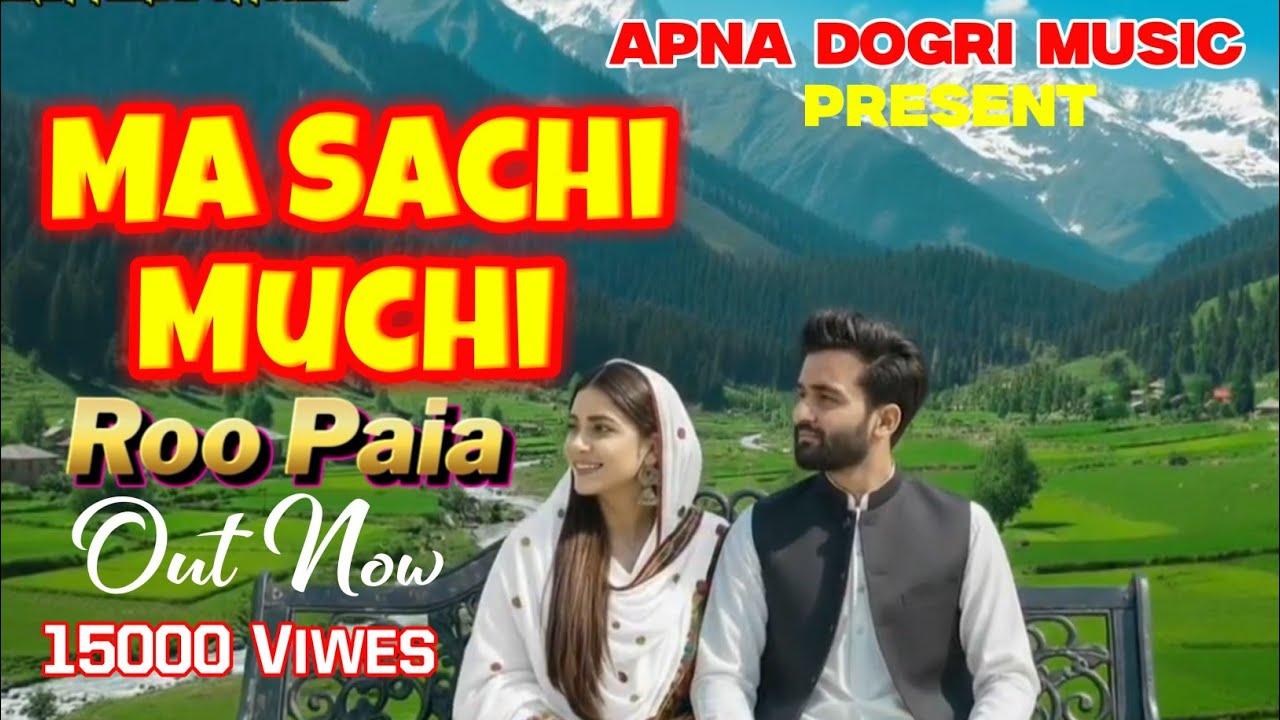 Main Sachi Muchi Roo Paia || New Dukhi Geet ll #gogrisong #latestsong #trendingsong #mahiye