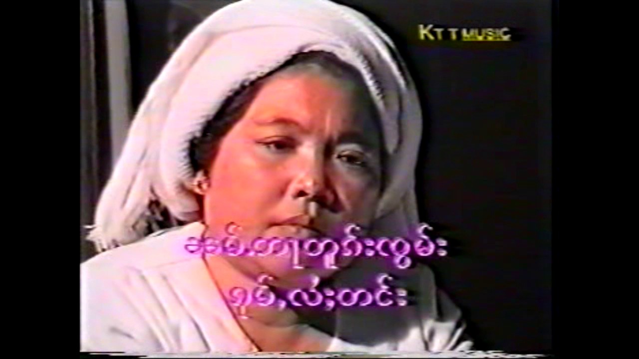 น้ำตากึ่งเมือง - จายสายมาว | ၼမ်ႉတႃၵိုင်းမိူင်း - จายสายมาว [OFFICIAL MV]