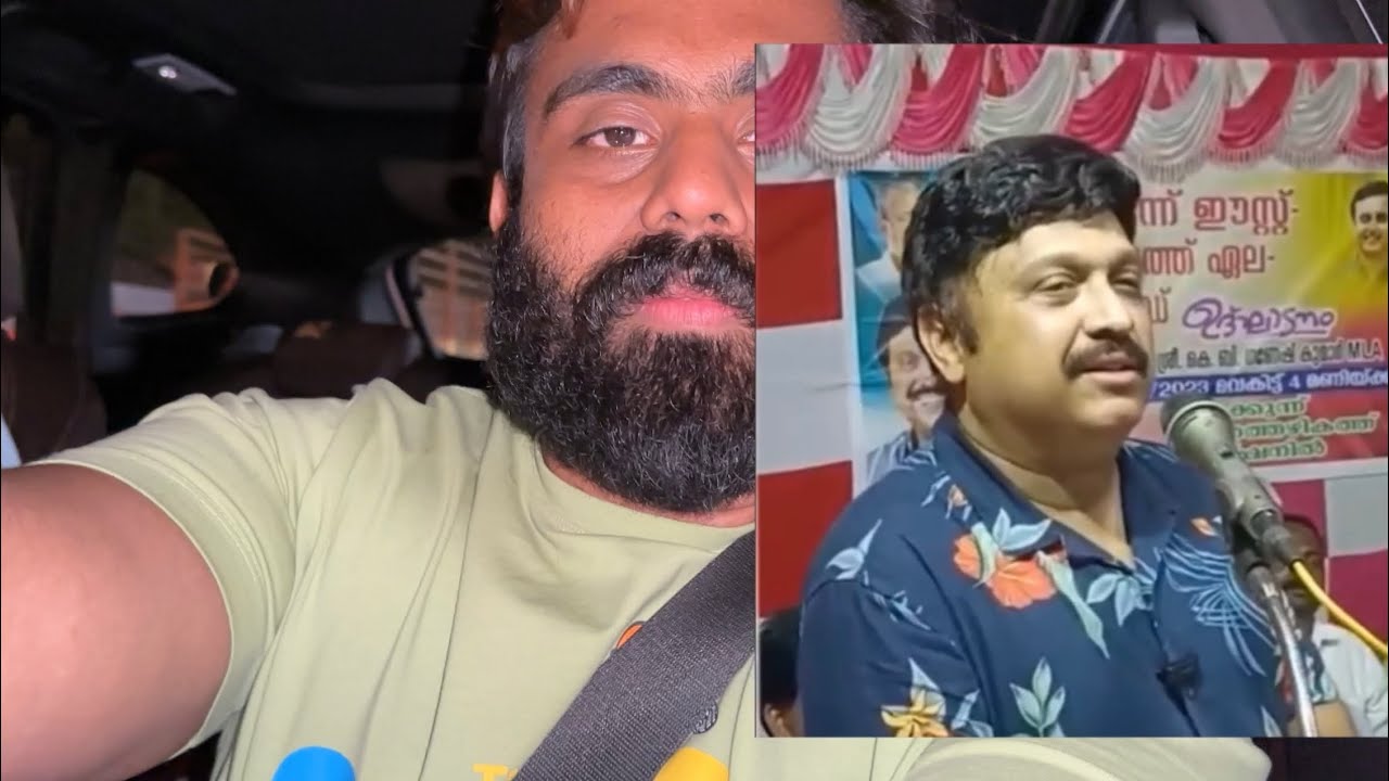 Ganesh Kumar | Mammootty
