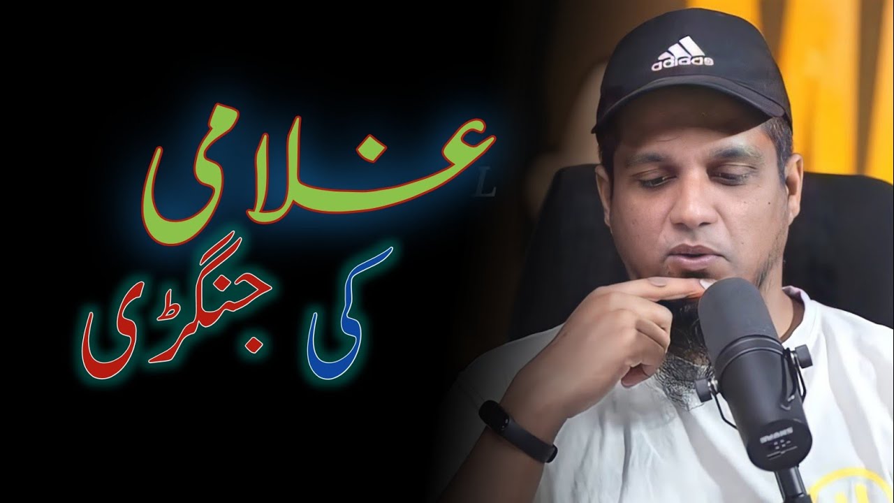 Rethinking Wealth Culture. | Exclusive Reminder by Ustadh