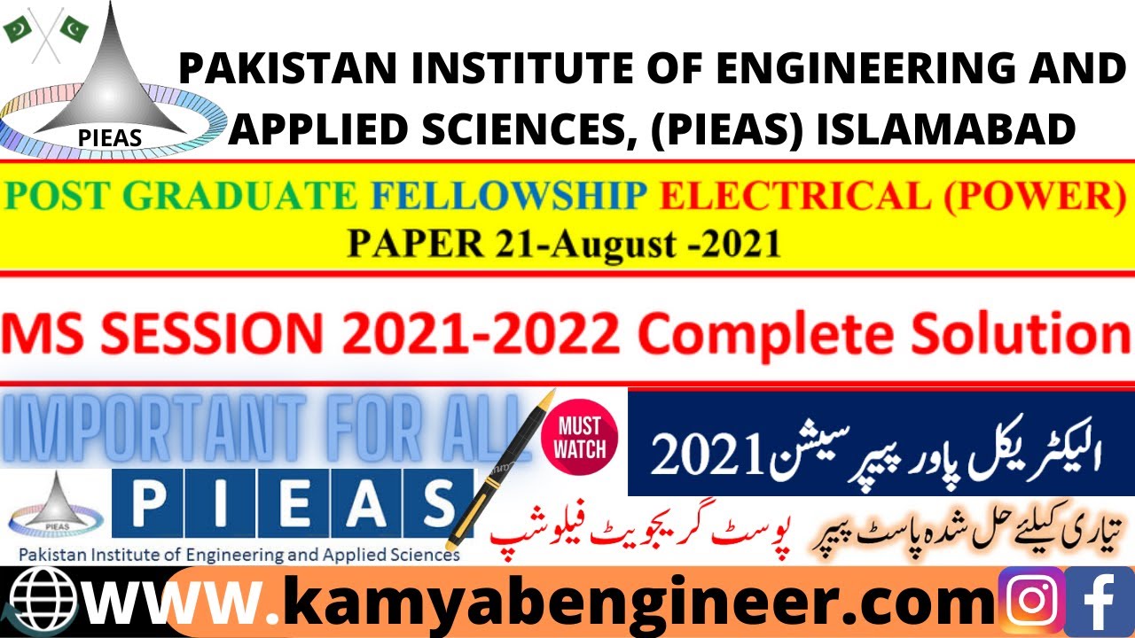 🔴PIEAS PG FELLOWSHIP ELECTRICAL (POWER) PAPER 2021 FULL SOLUTION II ✍️IMP for Fellowship Preparation