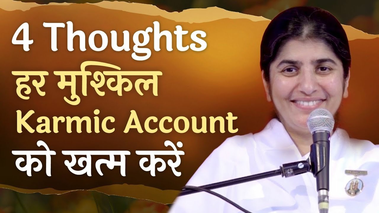 4 Thoughts To Finish Any Difficult Karmic Account: Part 4: Subtitles English: BK Shivani