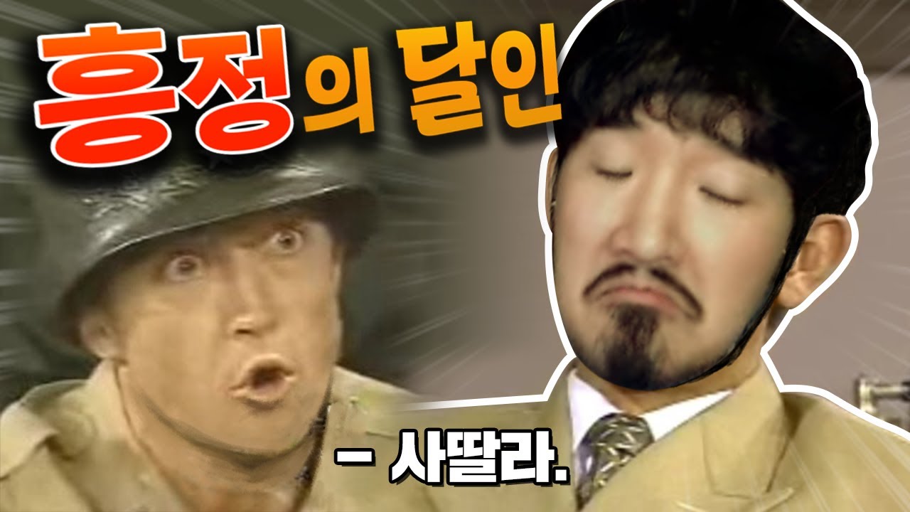 일단 반으로 깎고 시작할게요 손님