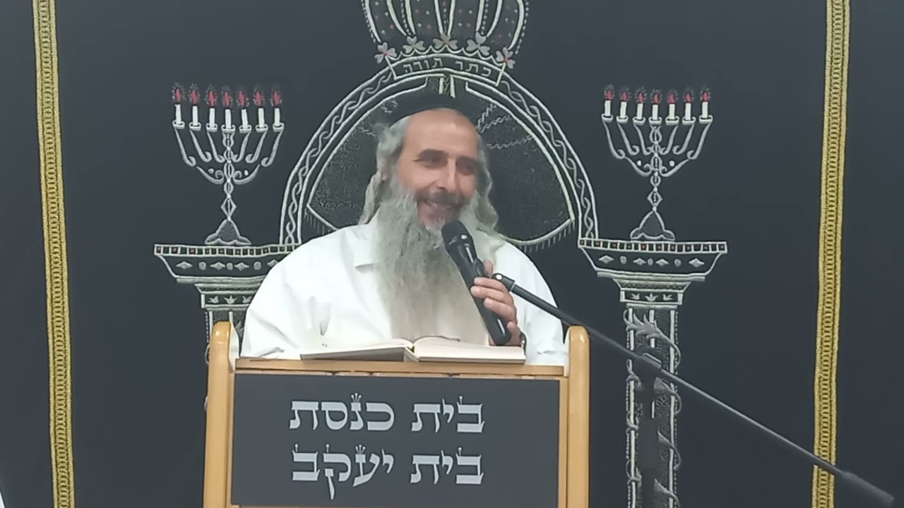 הרב יורם אברג'ל בצור ירום בעל התניא שיעור לא'|מגיד השיעור הרב מורן גוילי כג' שבט תשפ'ו