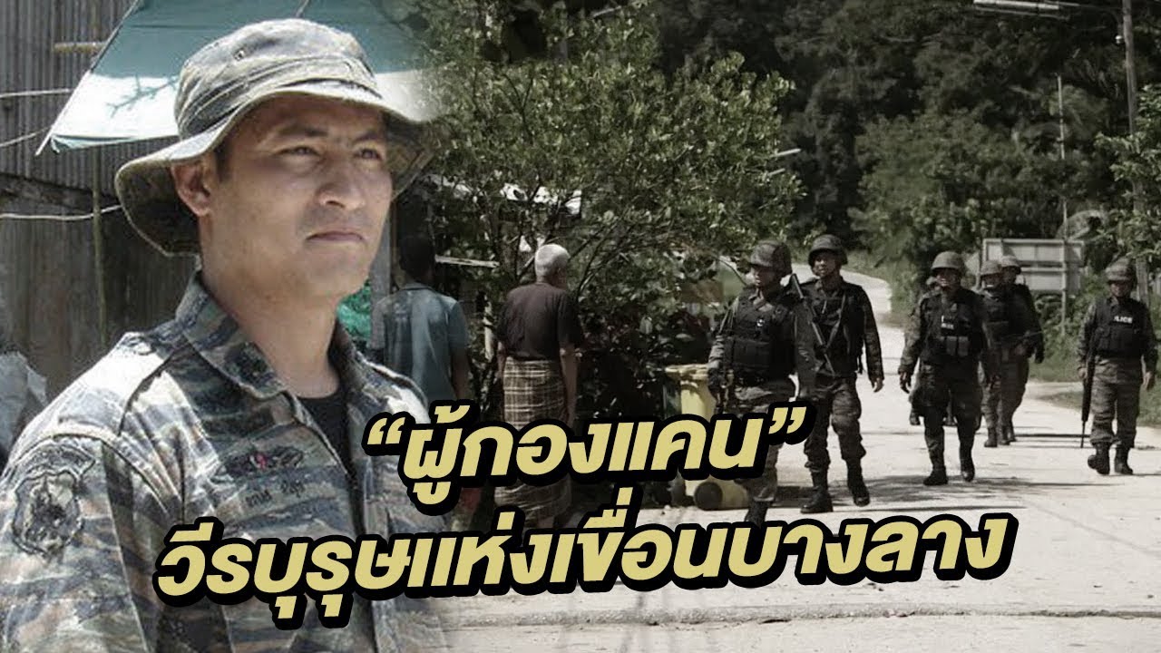 9 คำสอน 9 คนต้นแบบ : 