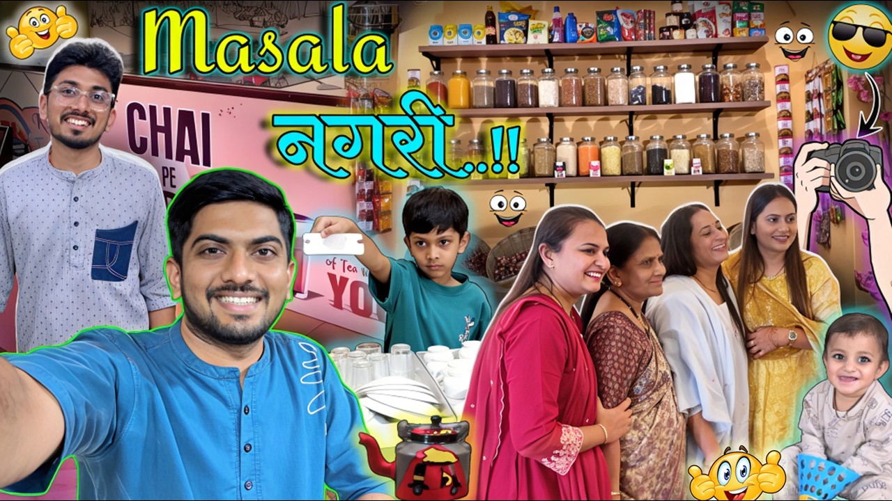 સબ્સ્ક્રાઇબરનો પ્રેમ 💖 | UK થી ખાસ મળવા આવ્યા અને માધવમાંથી ઘણું બધું શોપિંગ કર્યું..!!🥰🥰 #dailyvlog