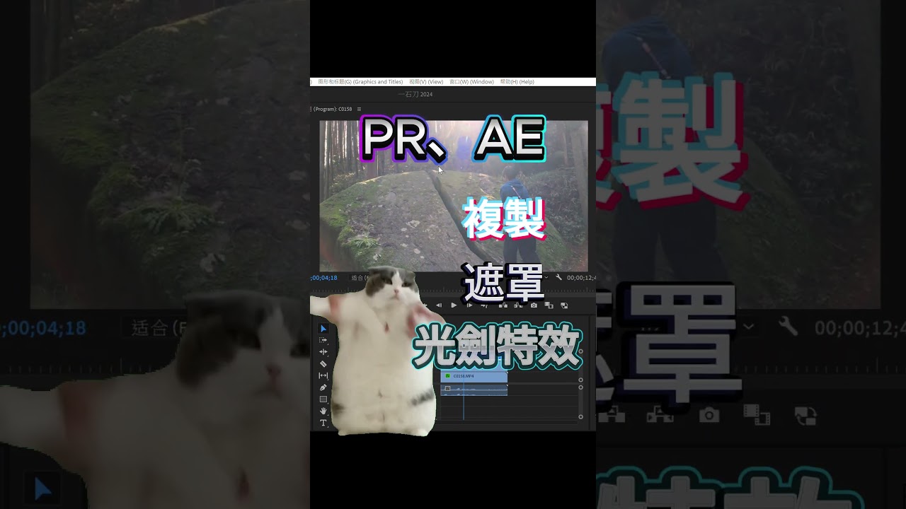 一刀石