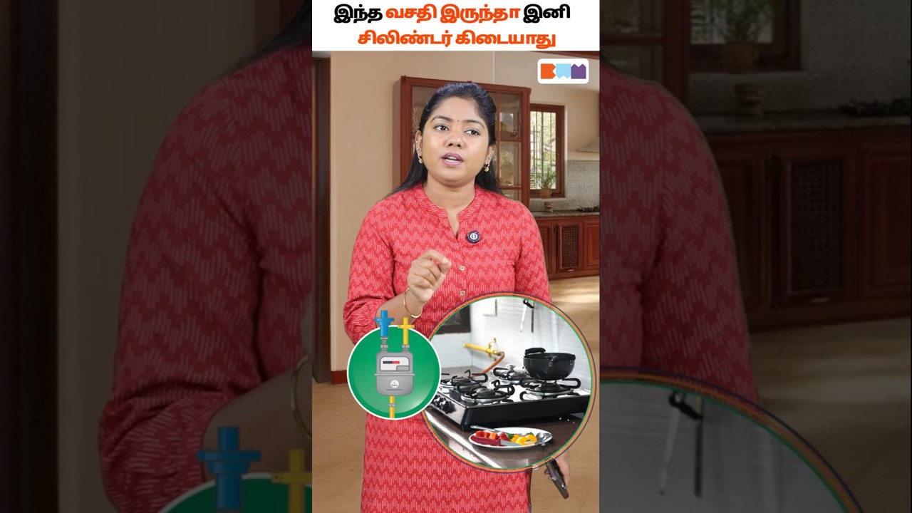 LPG Cylinder New Rule 😳 Stop Booking NOW! ⚠️ #lpg #lpgcylinder