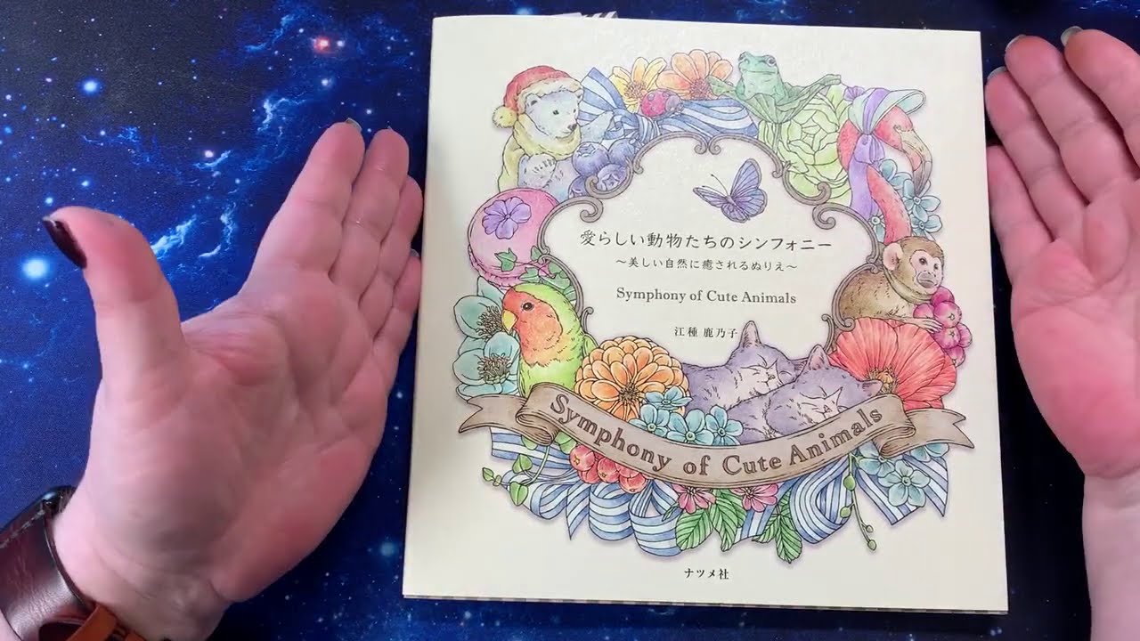 Adult Coloring - Happy Mail Symphony of Cute Animals by Kanoko Egusa