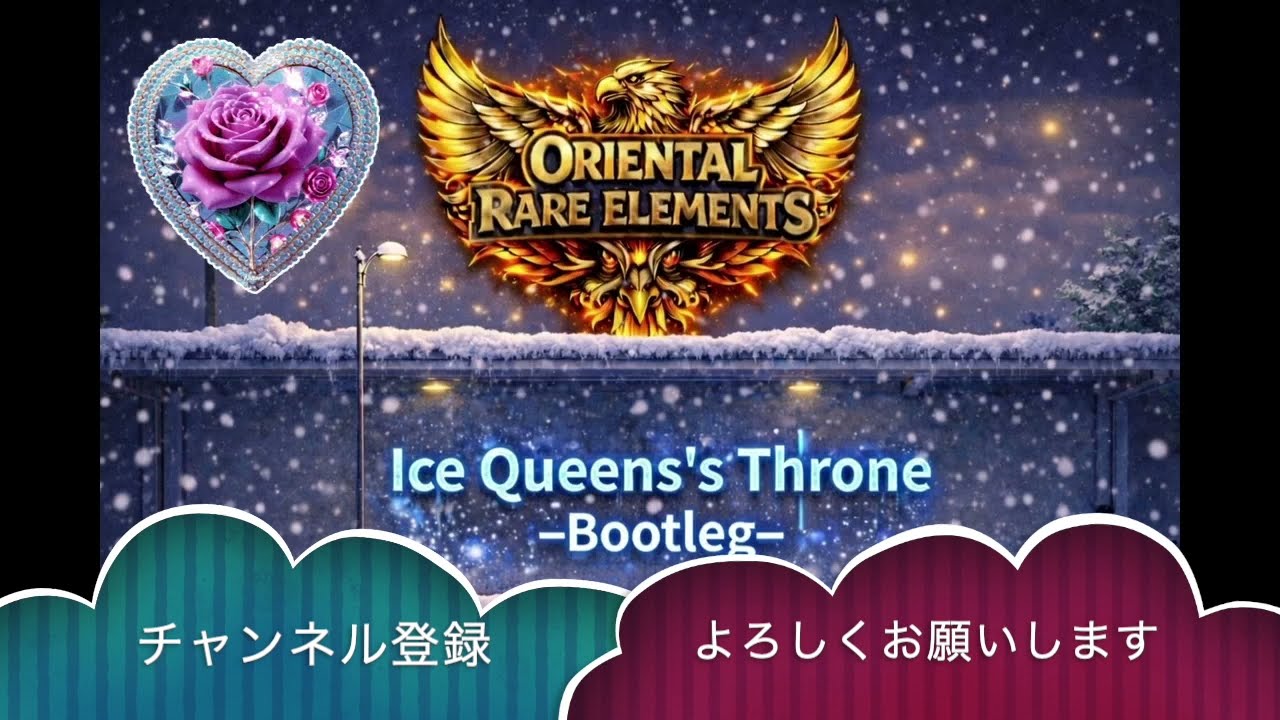 90年代オルタナティブロックを再現！【Ice Queens's Throne-Bootleg-MV-】suno※AIにしては挑戦的なアレンジに満足！