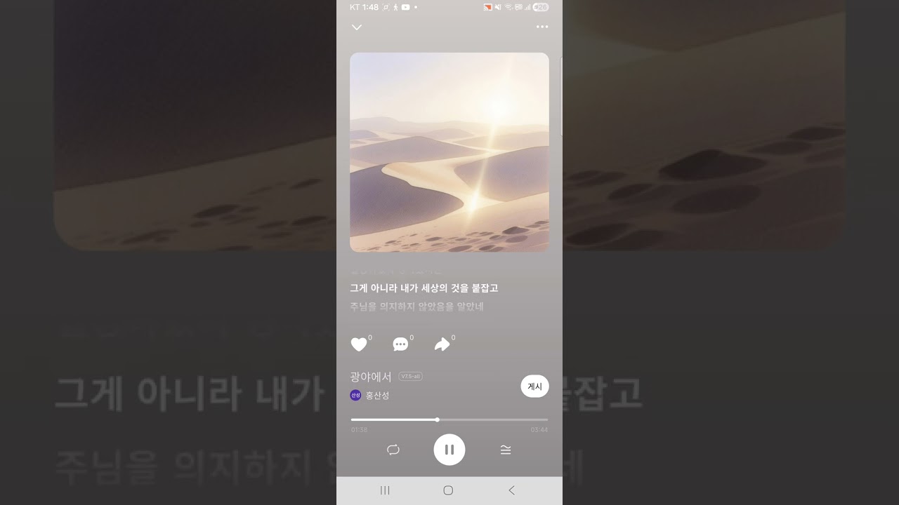 광야에서