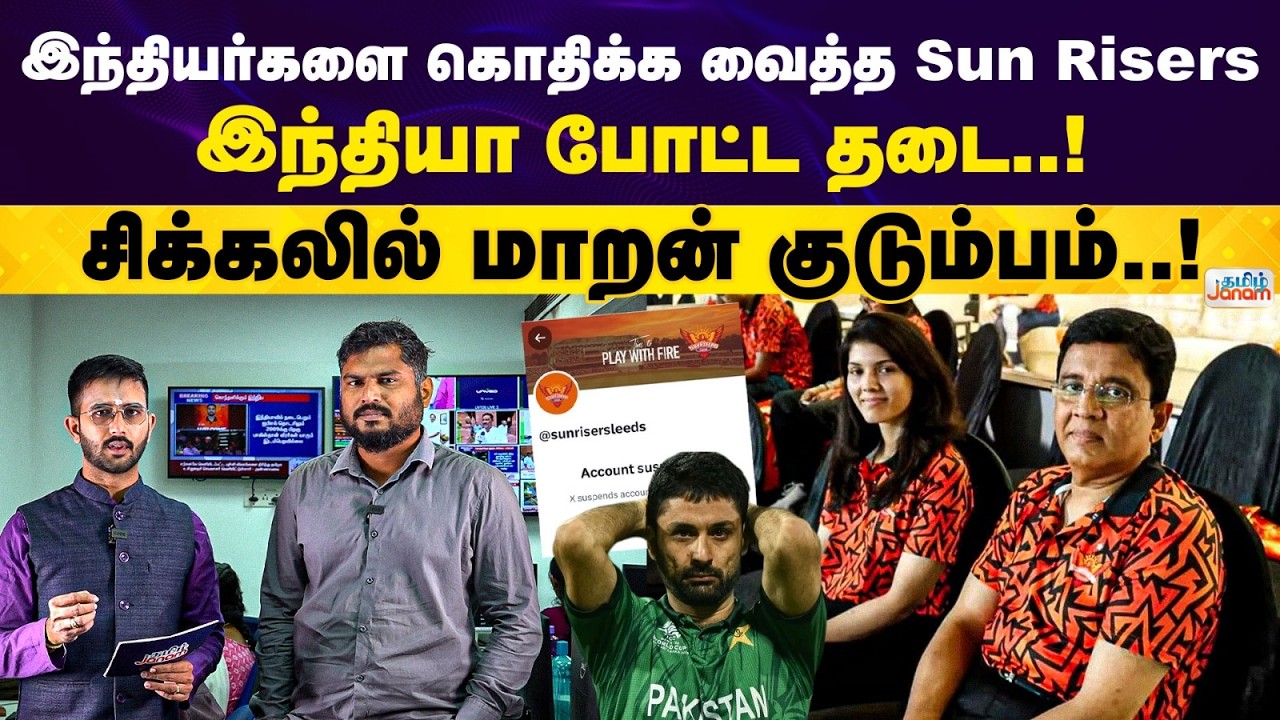 Why did SRH Owner Kavya Maran Bought Pakistan Player Abrar Ahmed? IPL| Hundred Auction 2026|Sunriser