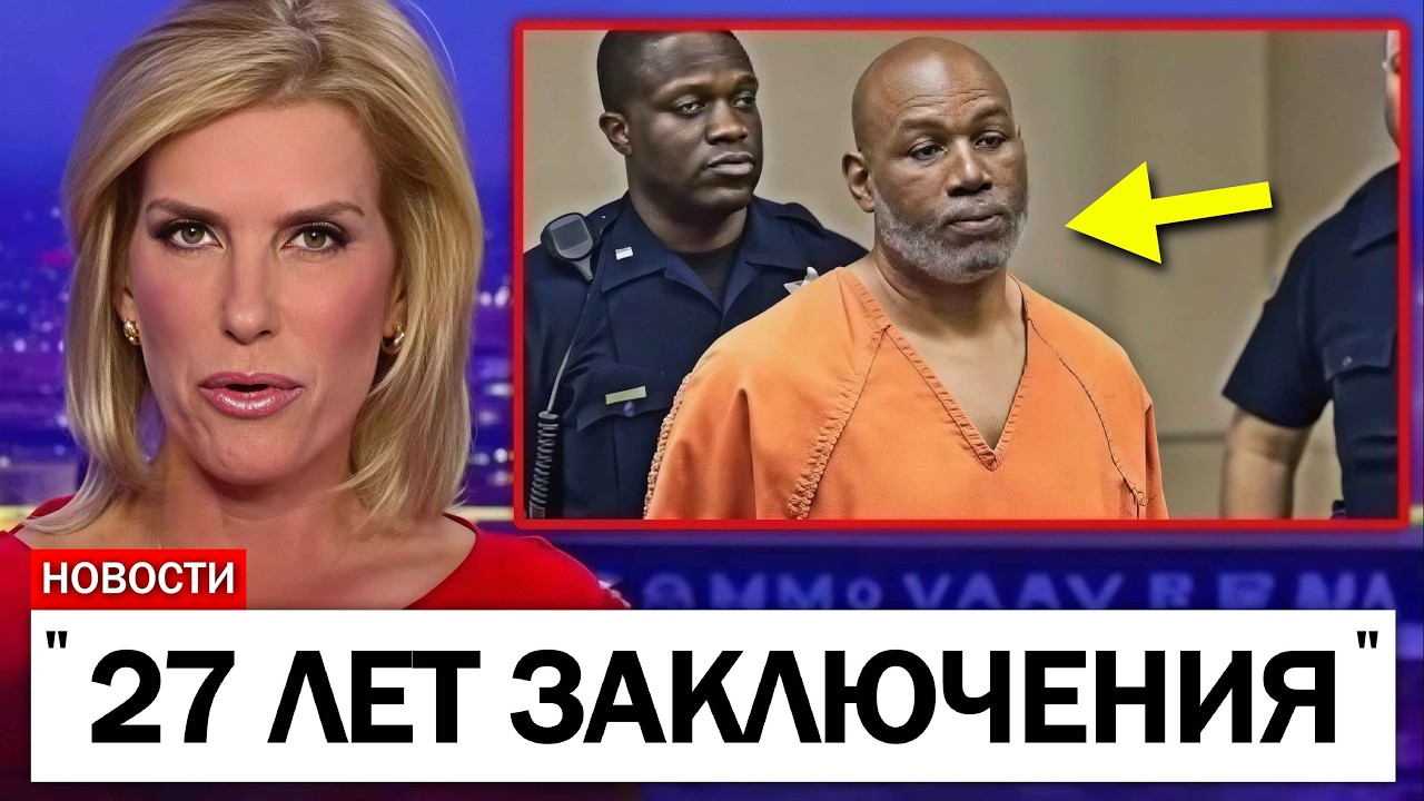 Трагичный финал карьеры Леннокса Льюиса в 60 лет