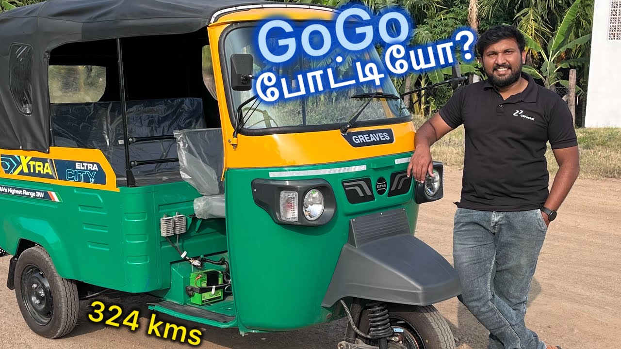 GoGo’வுக்கு போட்டியோ💯 ELTRA CITY XTRA😍? | GREAVES PASSENGER AUTO | FULL REVIEW TAMIL