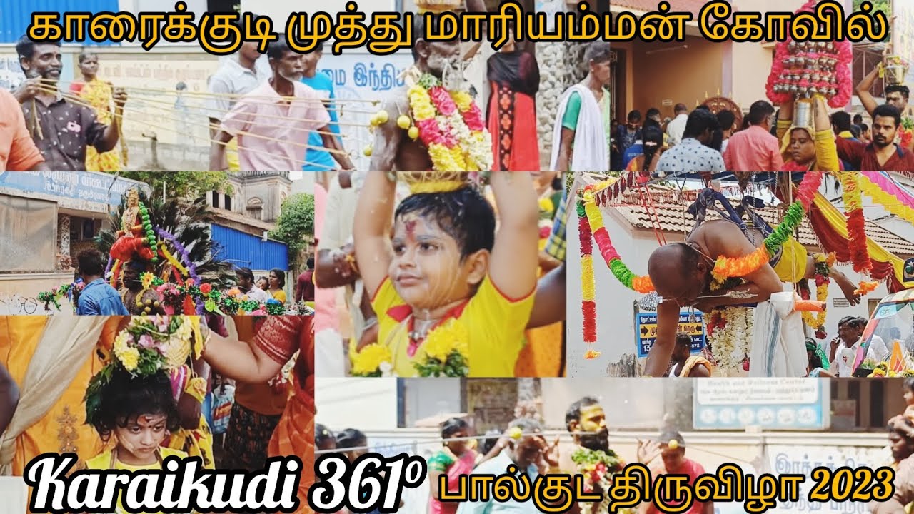 Karaikudi Muthumari Amman Kovil Paalkudam🙏 காரைக்குடி முத்து மாரியம்மன் கோவில் பால்குட திருவிழா 2023