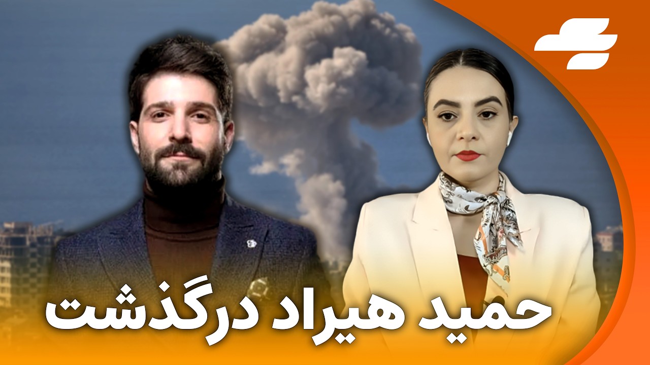 خبر فوری: حملات سپاه به کویت و دوبی