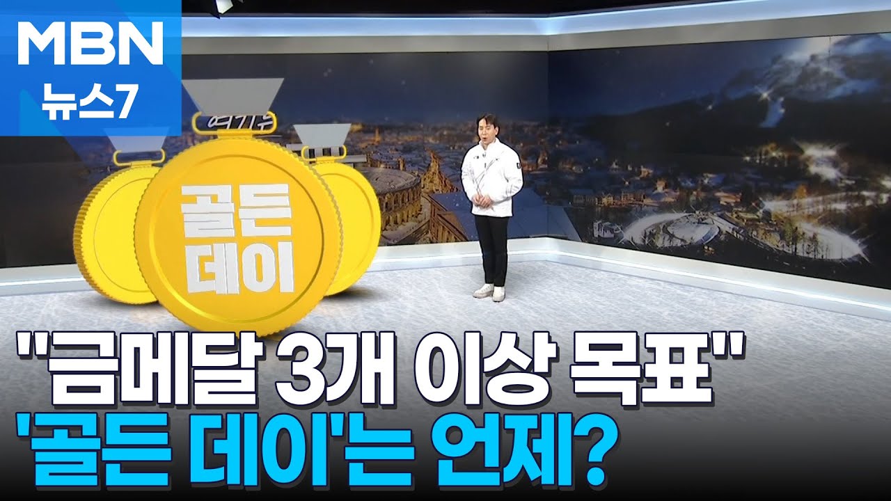 [2026 여기는 밀라노] 