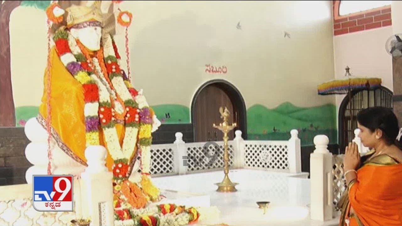 TV9 Heegu Unte: Miracles Of Naga Sai Temple, Yelahanka, Bengaluru