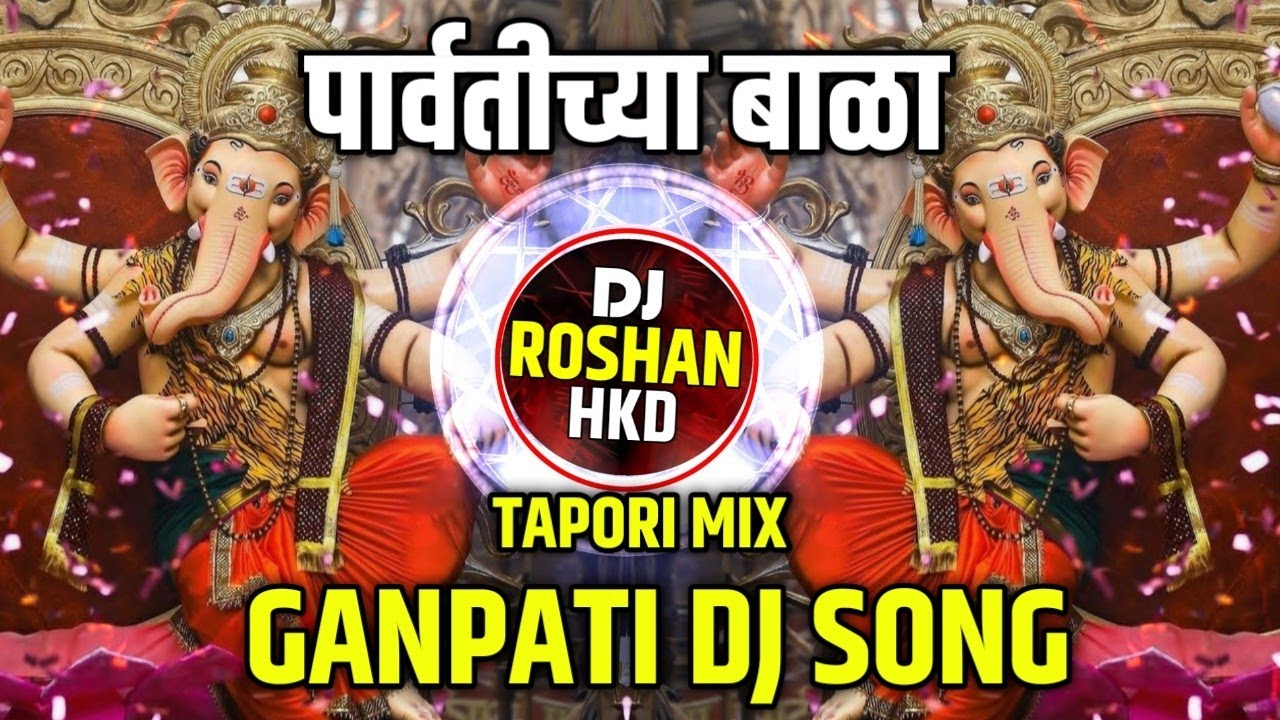 Parvatichya Bala - Tapori Mix - Ganpati Maza Nachat Aala - Ganpati Dj Song - DJ Roshan HKD