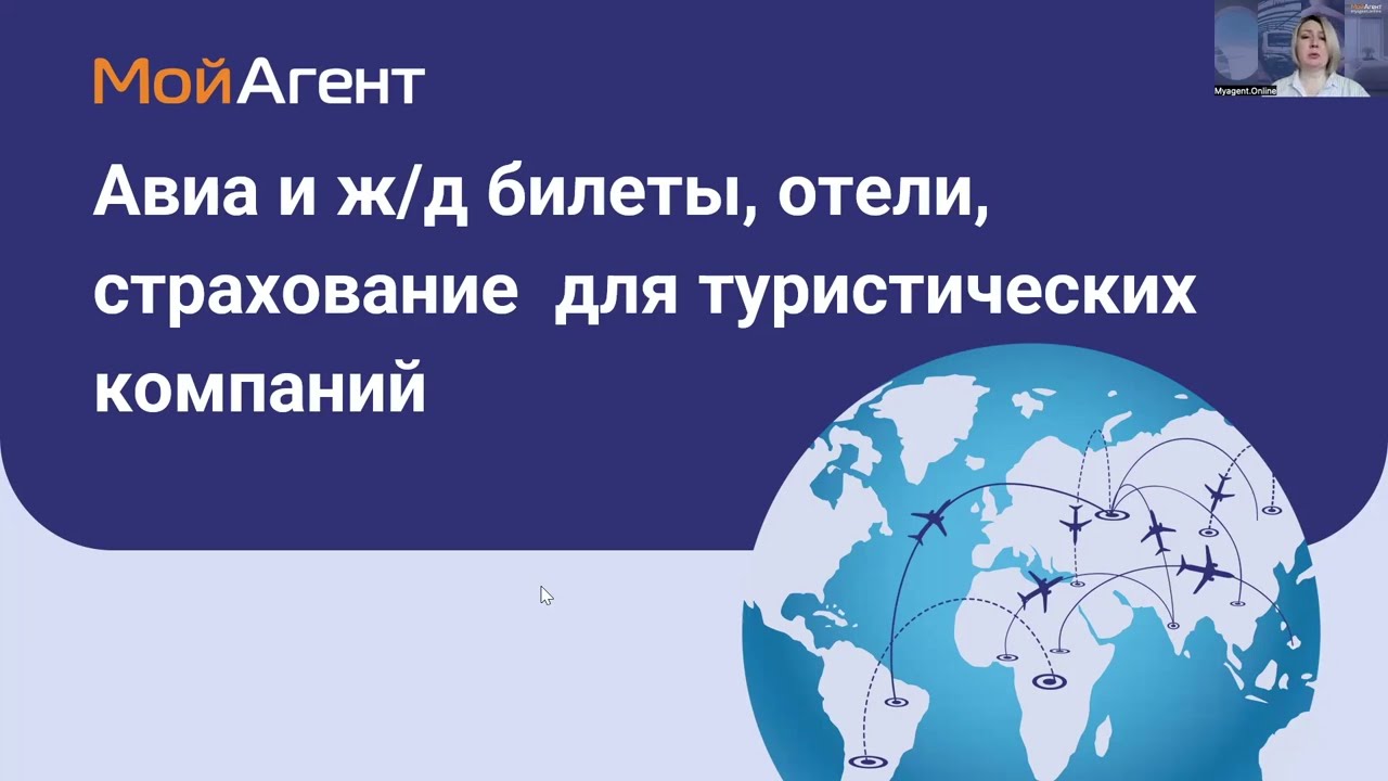 Сервис 